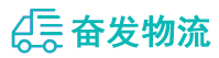中山到海林市物流公司